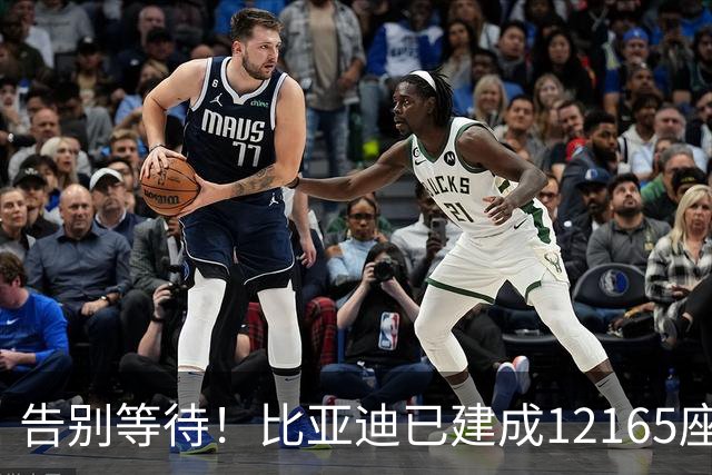 告别等待！比亚迪已建成12165座闪充站：年底冲击2万座